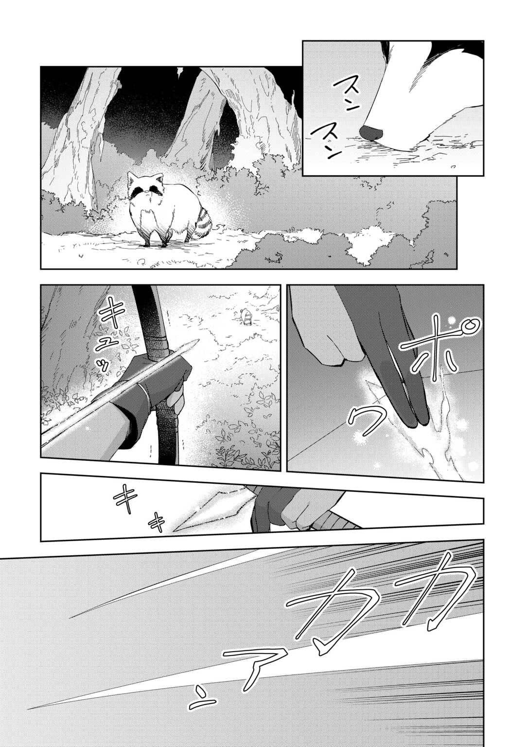 Fushiou wa Slow Life wo Kibou shimasu Chap 30 - Next Chap 31