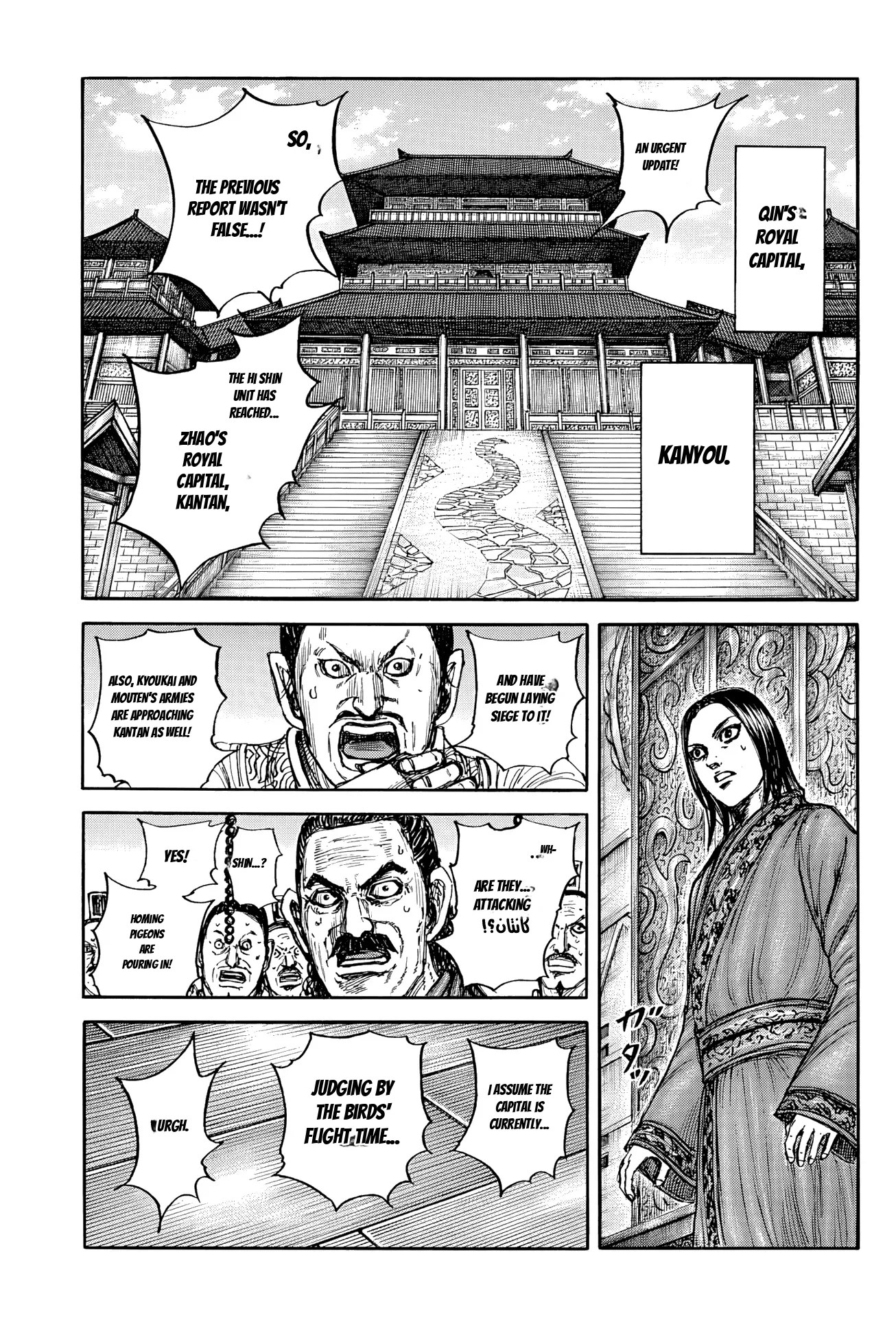 Kingdom English Chap 884 - Next Chap 885
