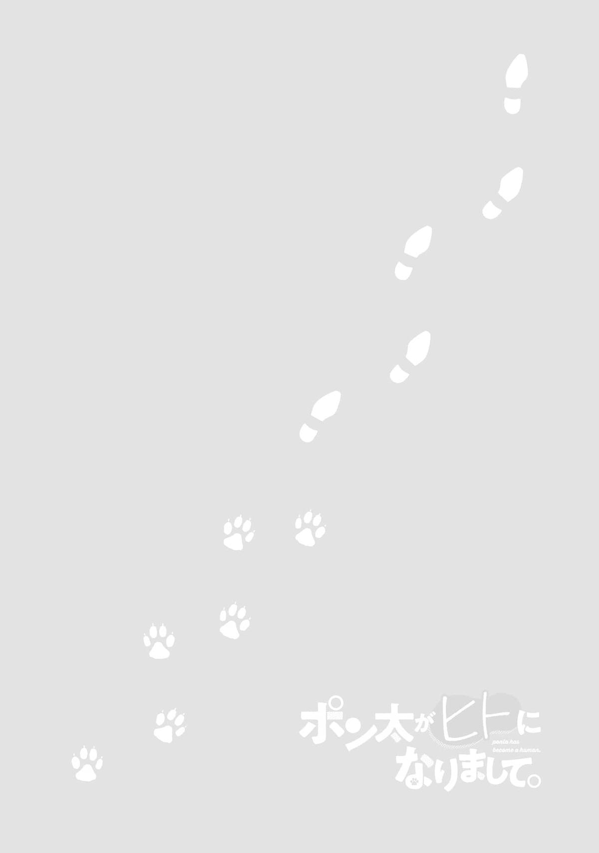 Ponta ga Hito ni Narimashite Chap 39 - Next Chap 40