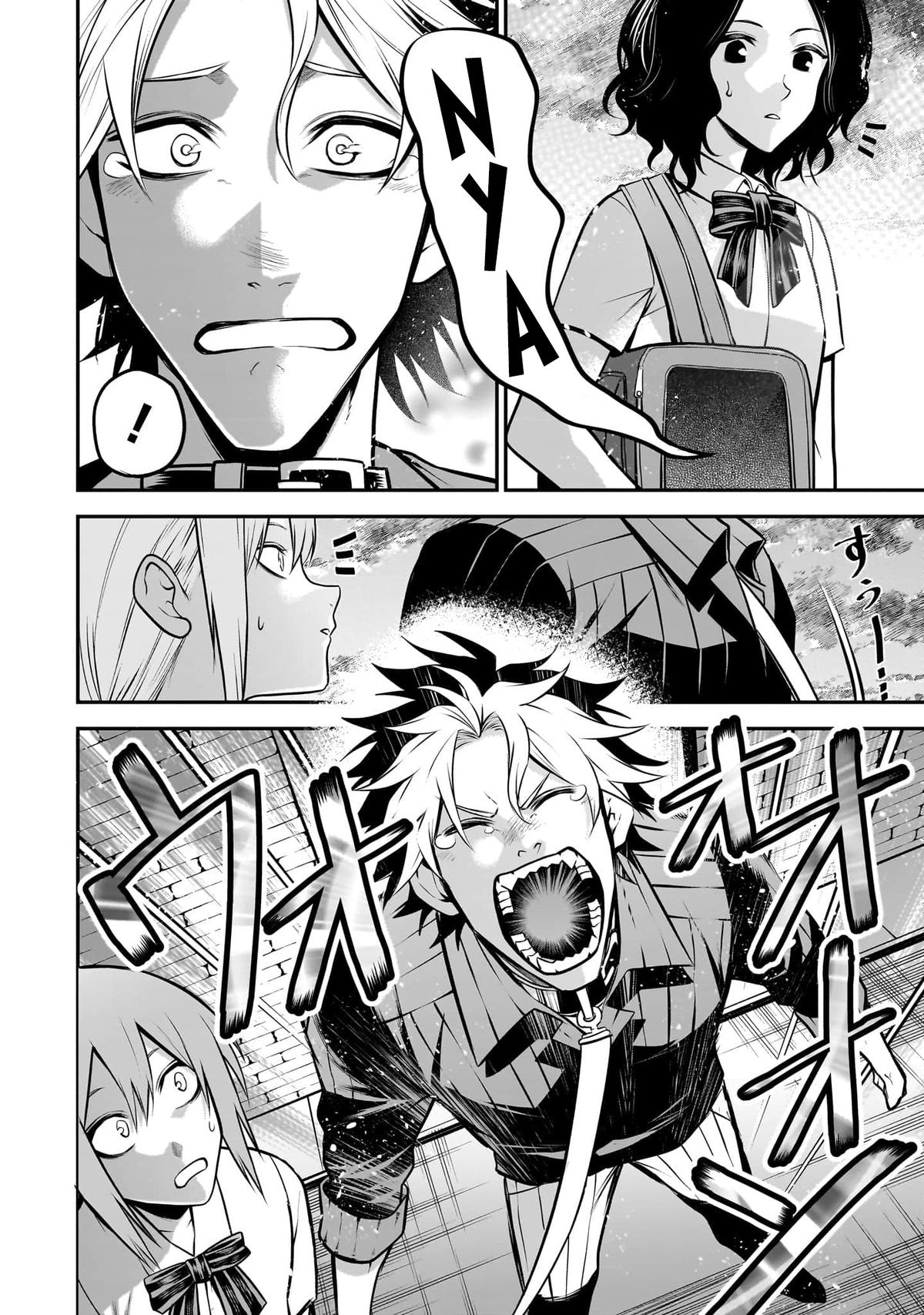 Ponta ga Hito ni Narimashite Chap 39 - Next Chap 40