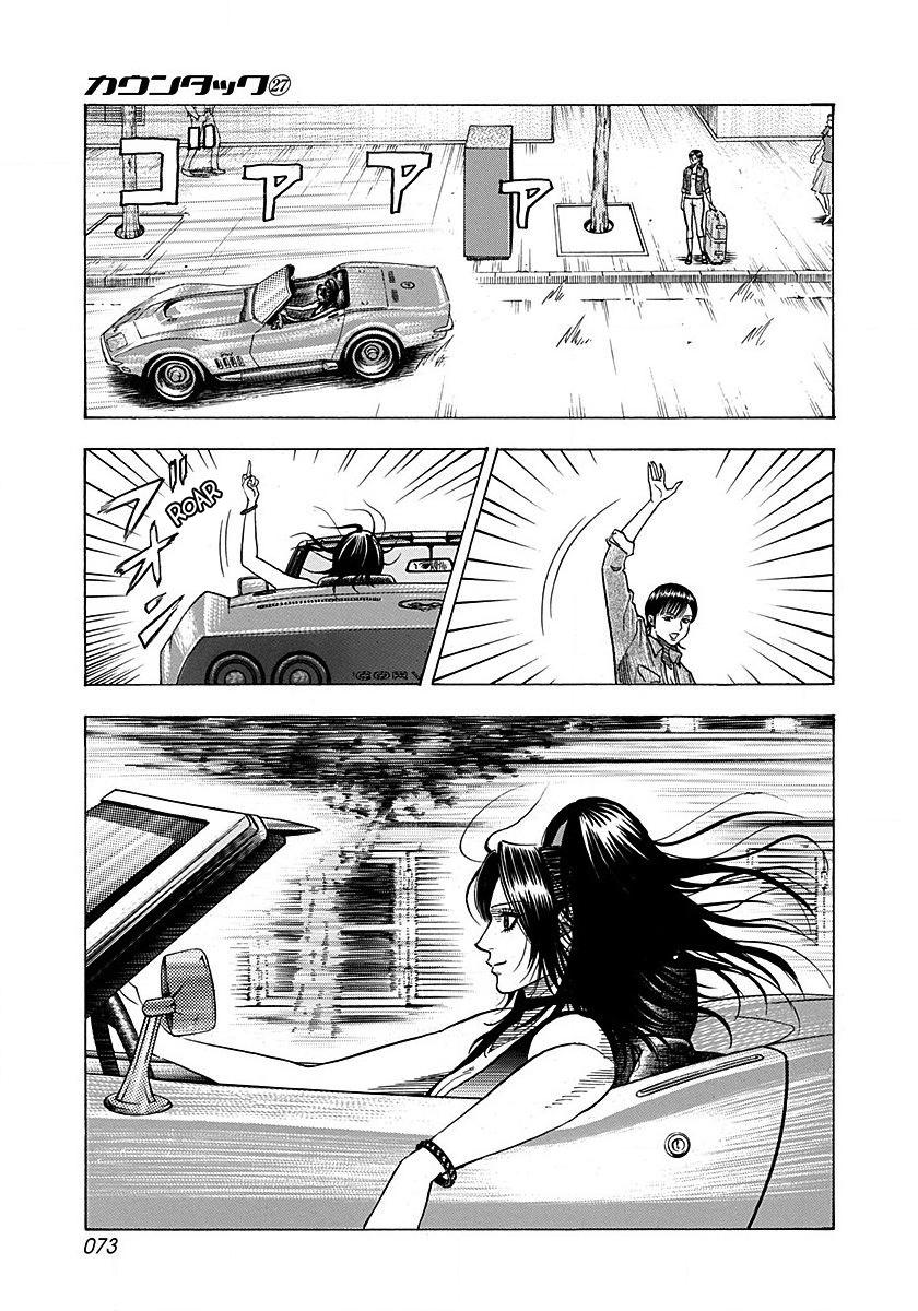 Countach Chap 271 - Next Chap 272