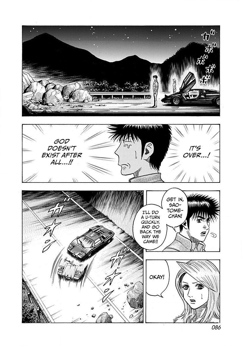 Countach Chap 272 - Next Chap 273