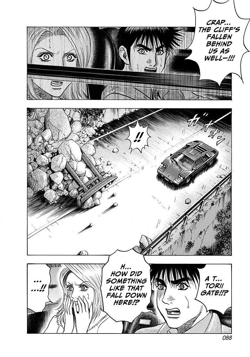 Countach Chap 272 - Next Chap 273