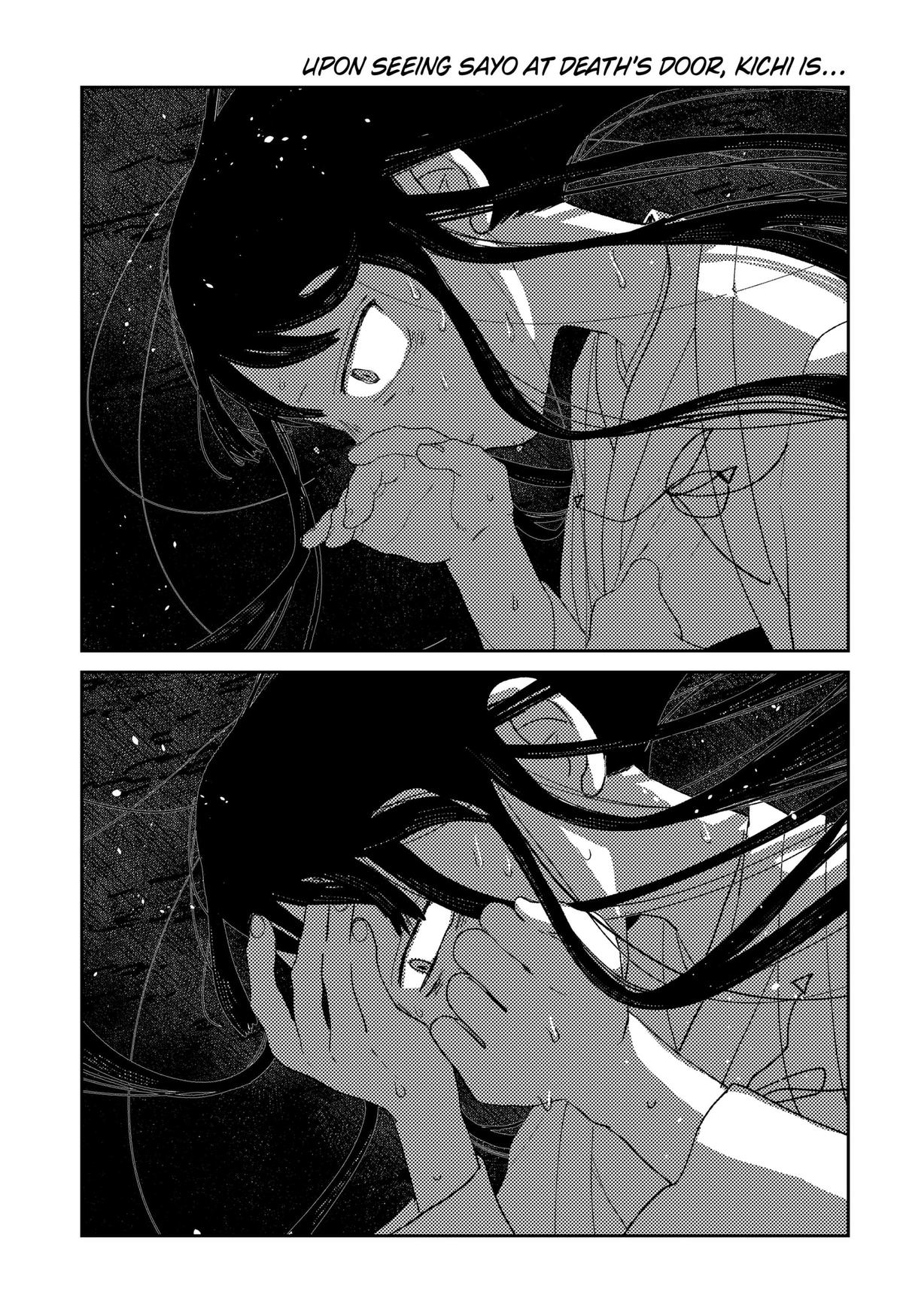 Mizunoke: Suiiki Kaii Kitan Imayou Chap 17 - Next Chap 18