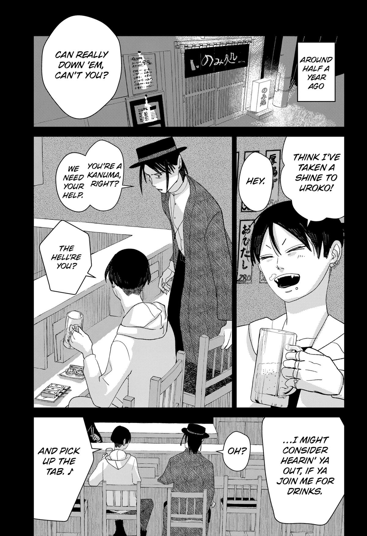 Mizunoke: Suiiki Kaii Kitan Imayou Chap 17 - Next Chap 18