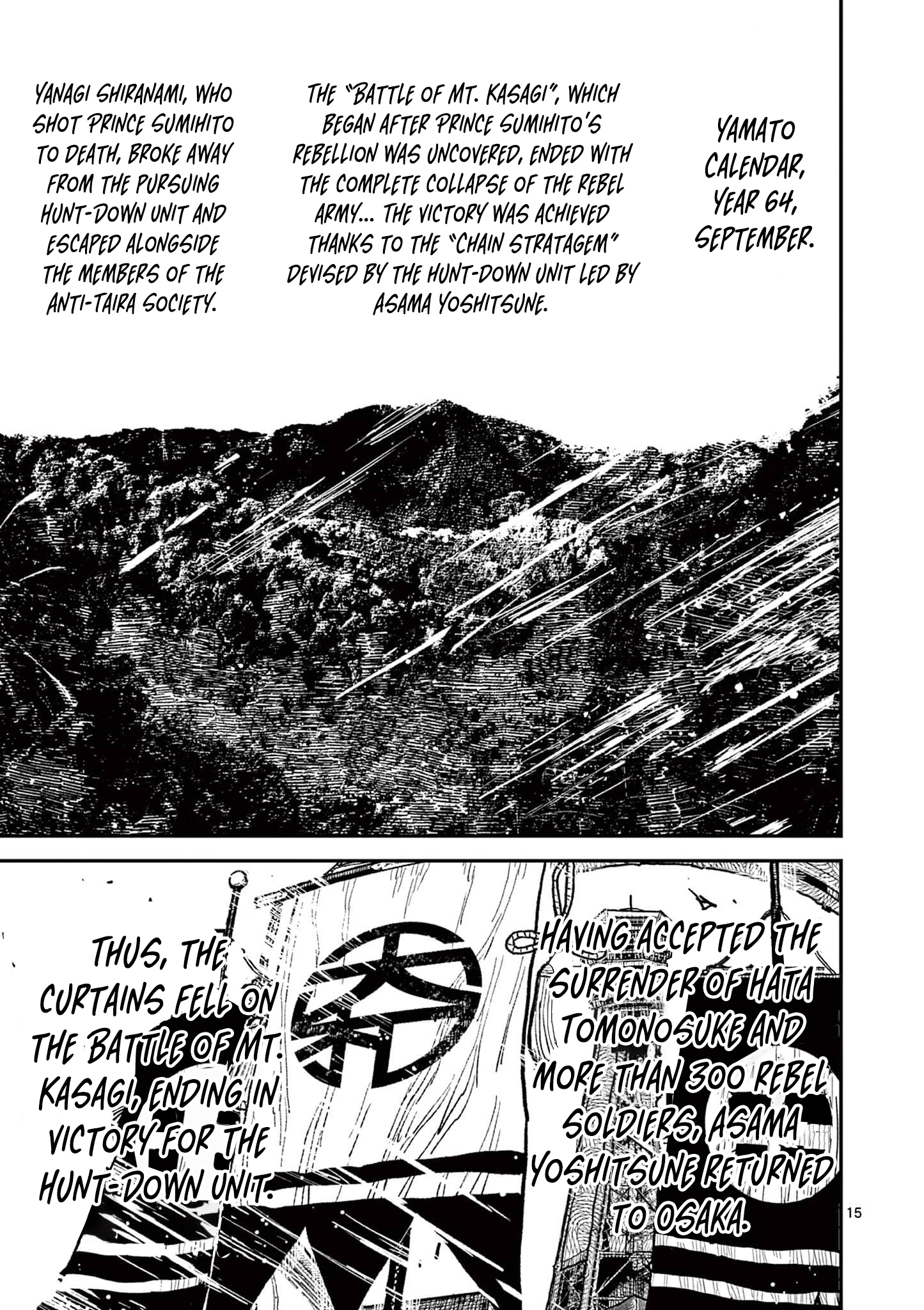 Nippon Sangoku Chap 30 - Next Chap 31