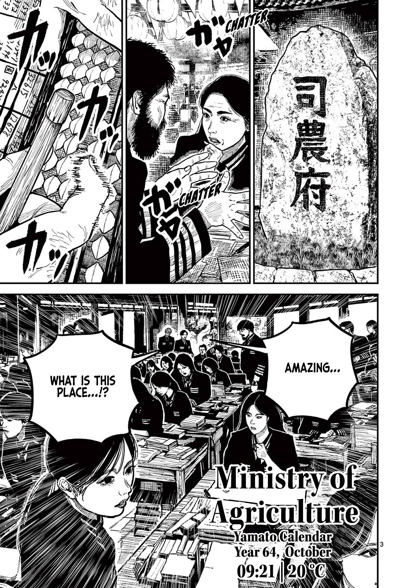 Nippon Sangoku Chap 31 - Next Chap 32