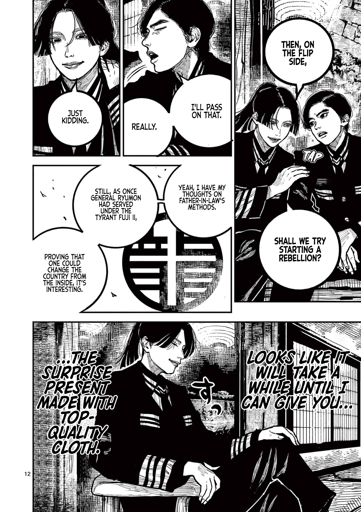 Nippon Sangoku Chap 31 - Next Chap 32