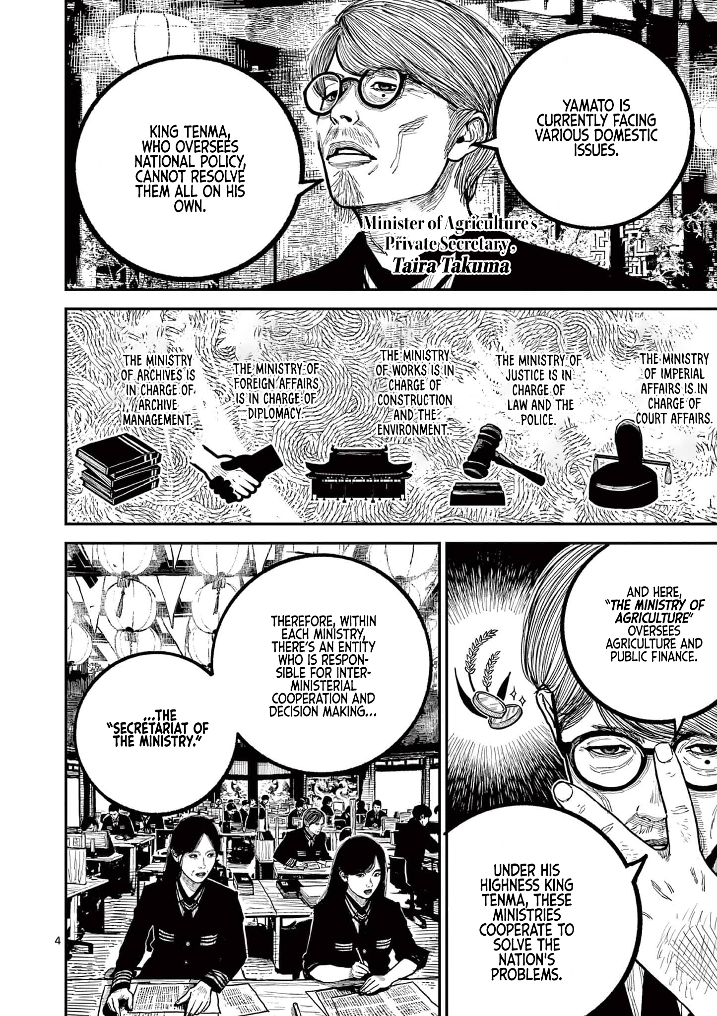 Nippon Sangoku Chap 31 - Next Chap 32