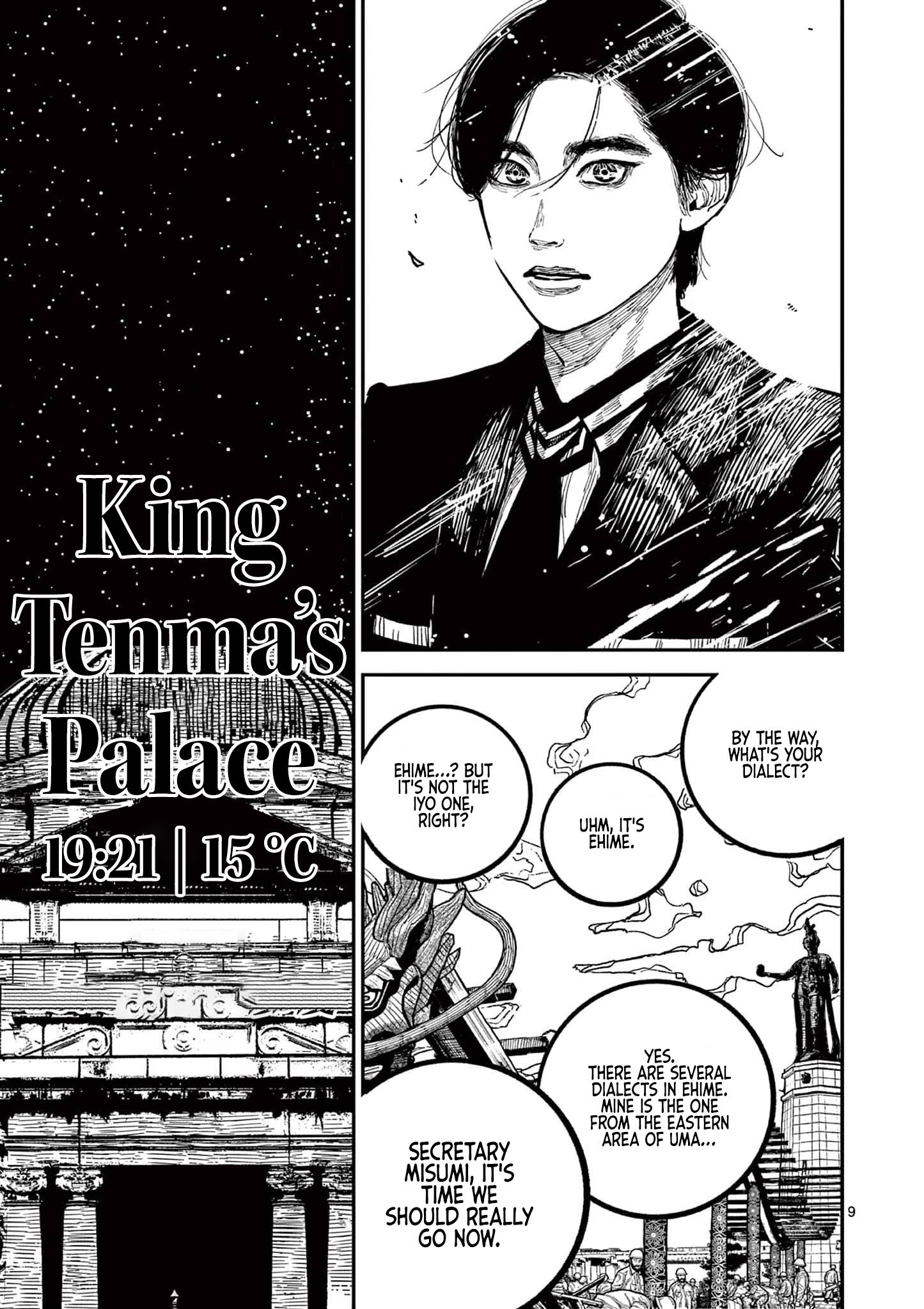 Nippon Sangoku Chap 31 - Next Chap 32