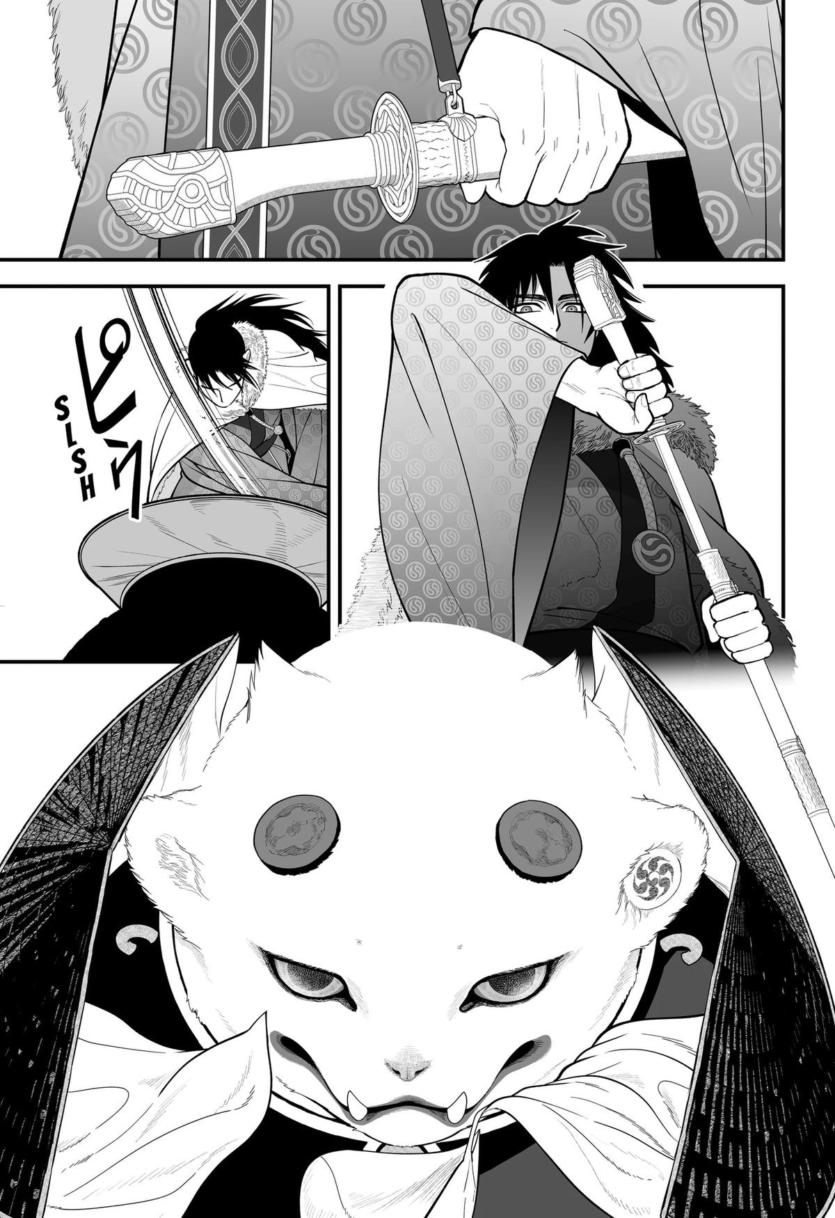 Kami Yomu Futari Chap 12 - Next Chap 13