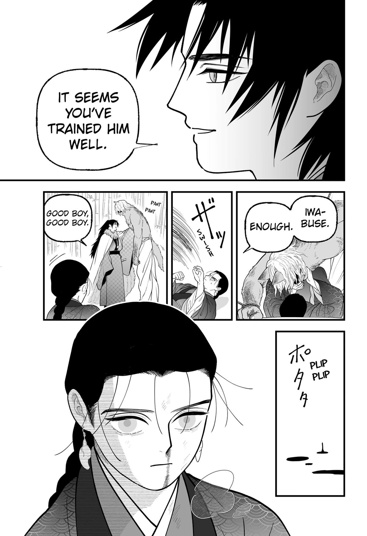 Kami Yomu Futari Chap 12 - Next Chap 13