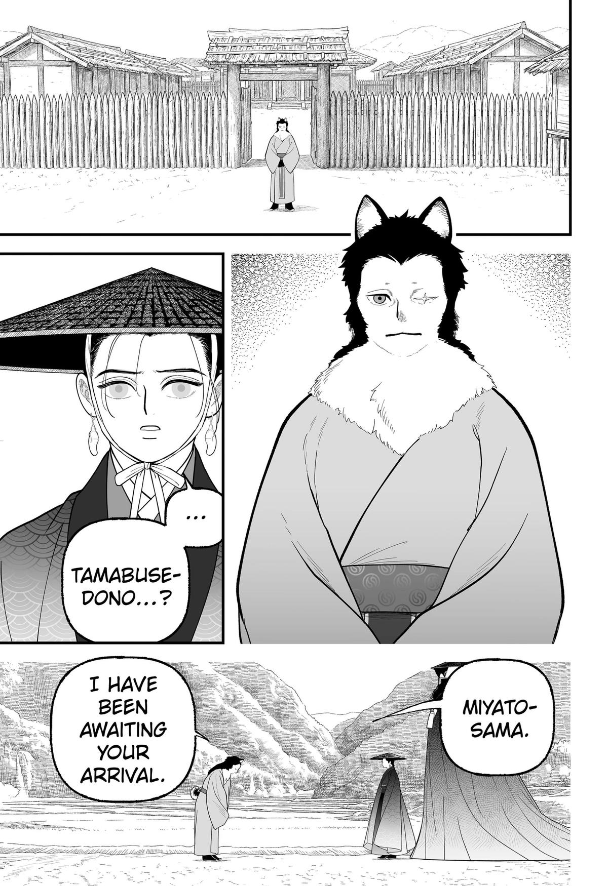 Kami Yomu Futari Chap 12 - Next Chap 13