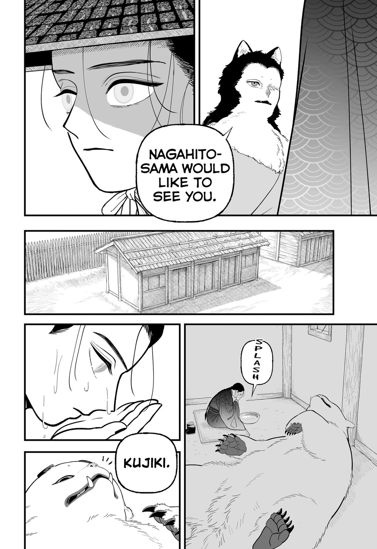 Kami Yomu Futari Chap 12 - Next Chap 13