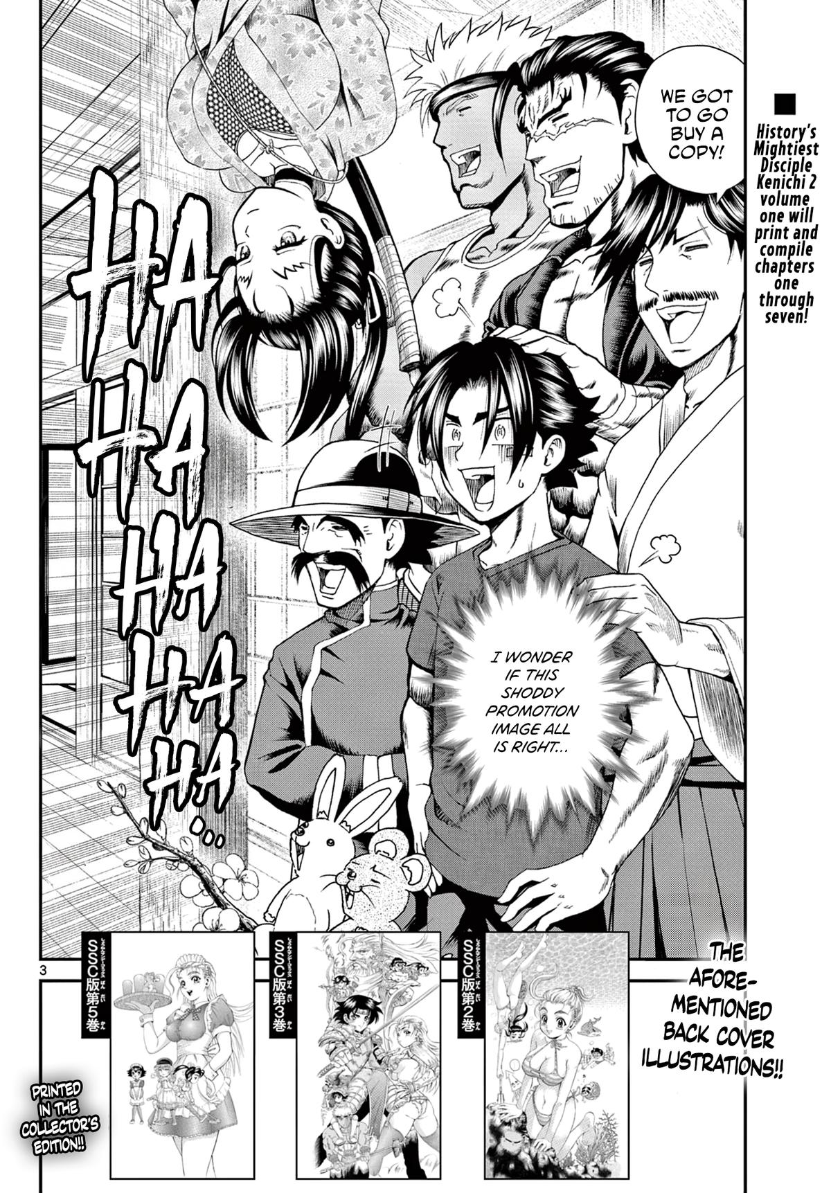 Shijou Saikyou no Deshi Kenichi 2: Tatsujin-hen Chap 19.5 - Next Chap 20.5
