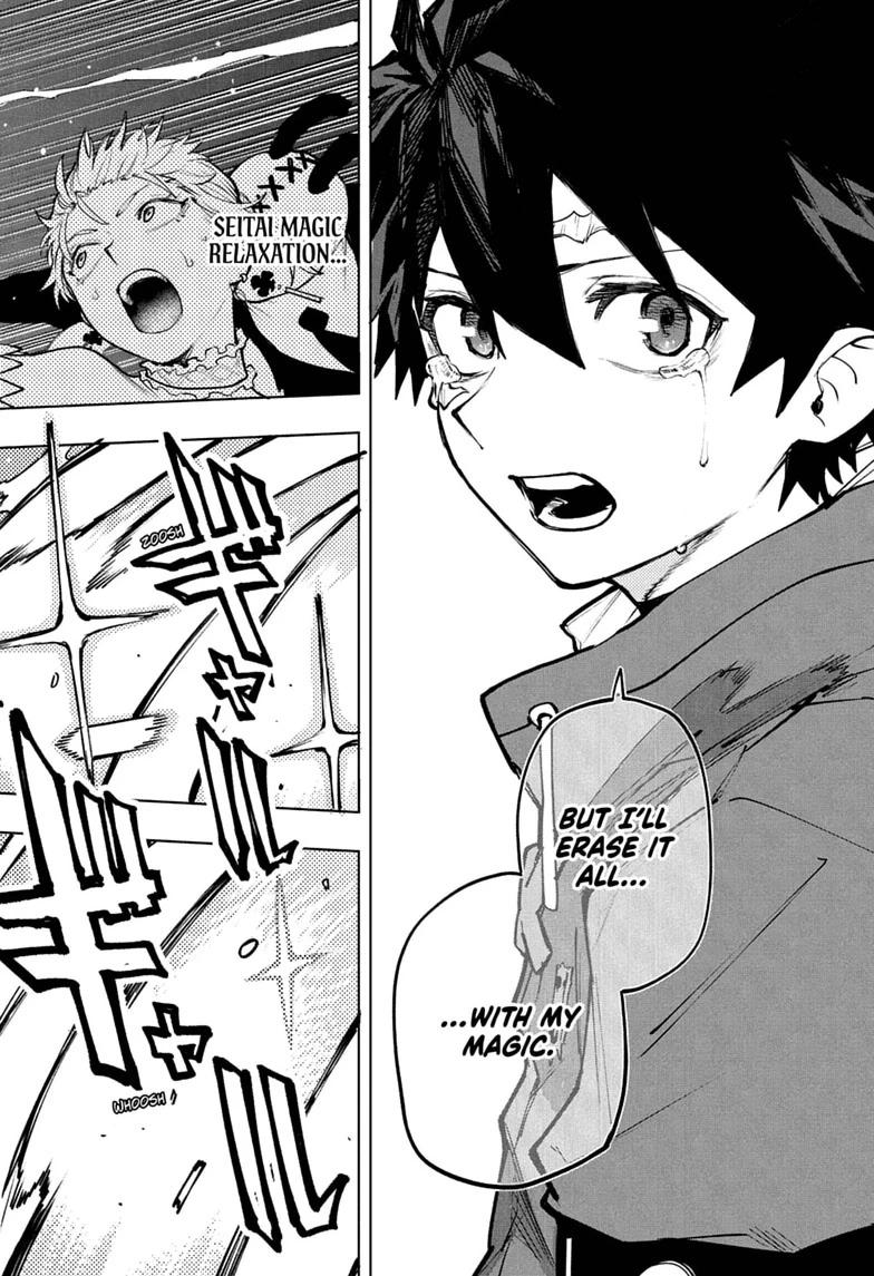 Kaigeki no Kinato Chap 27 - Next Chap 28