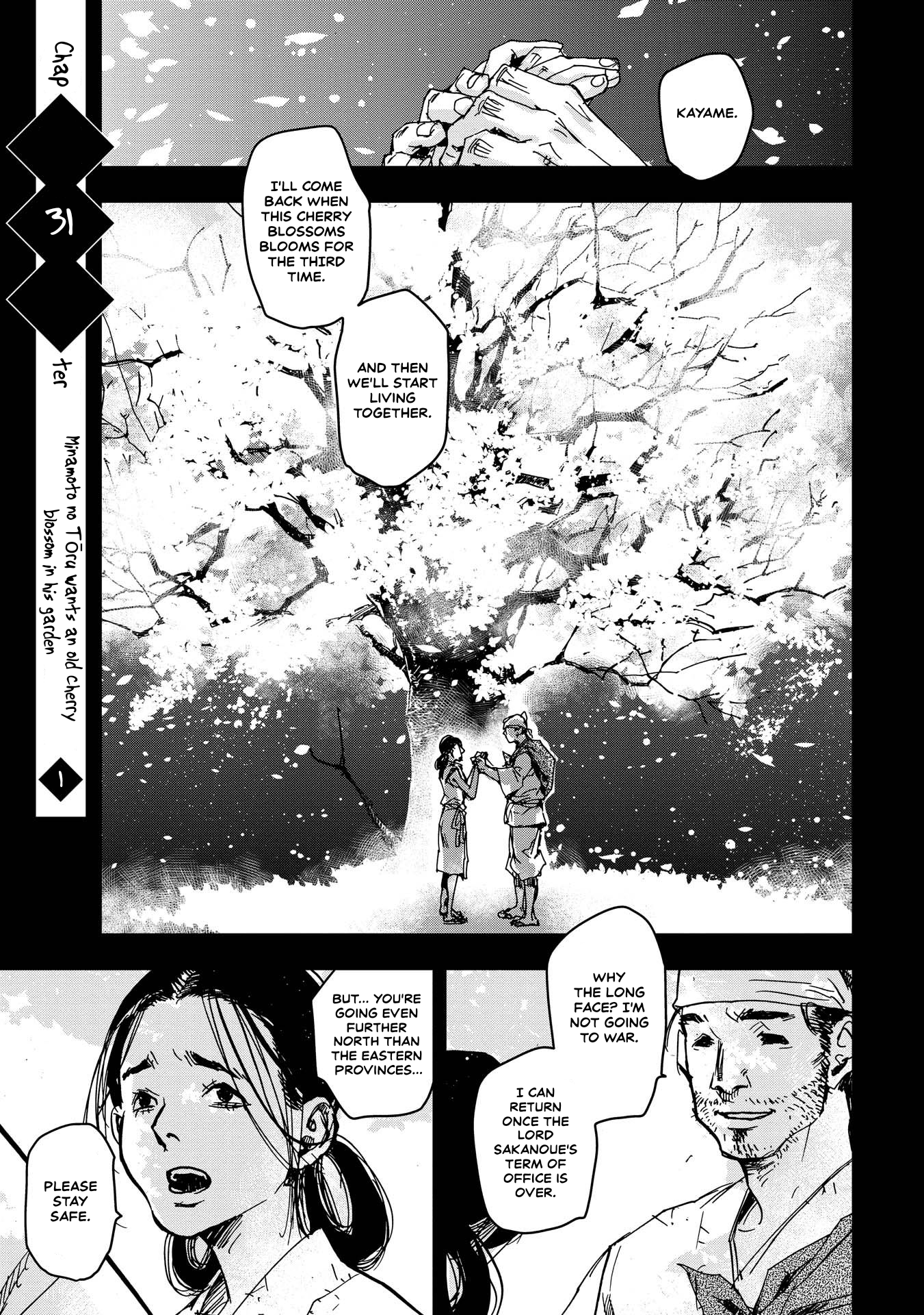 Outen no Mon Chap 31 - Next Chap 32
