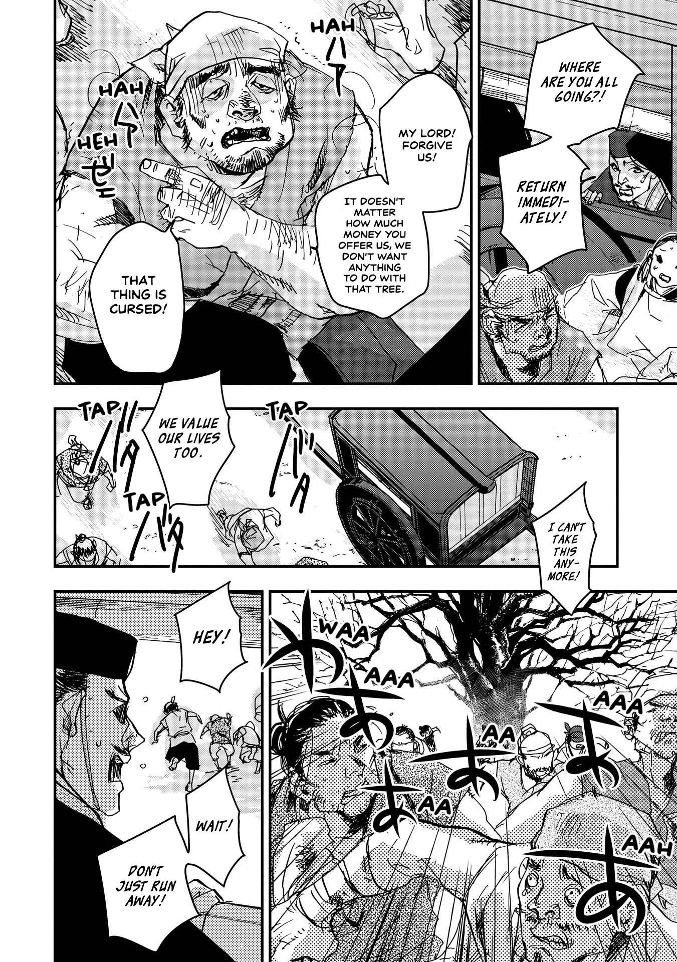 Outen no Mon Chap 31 - Next Chap 32