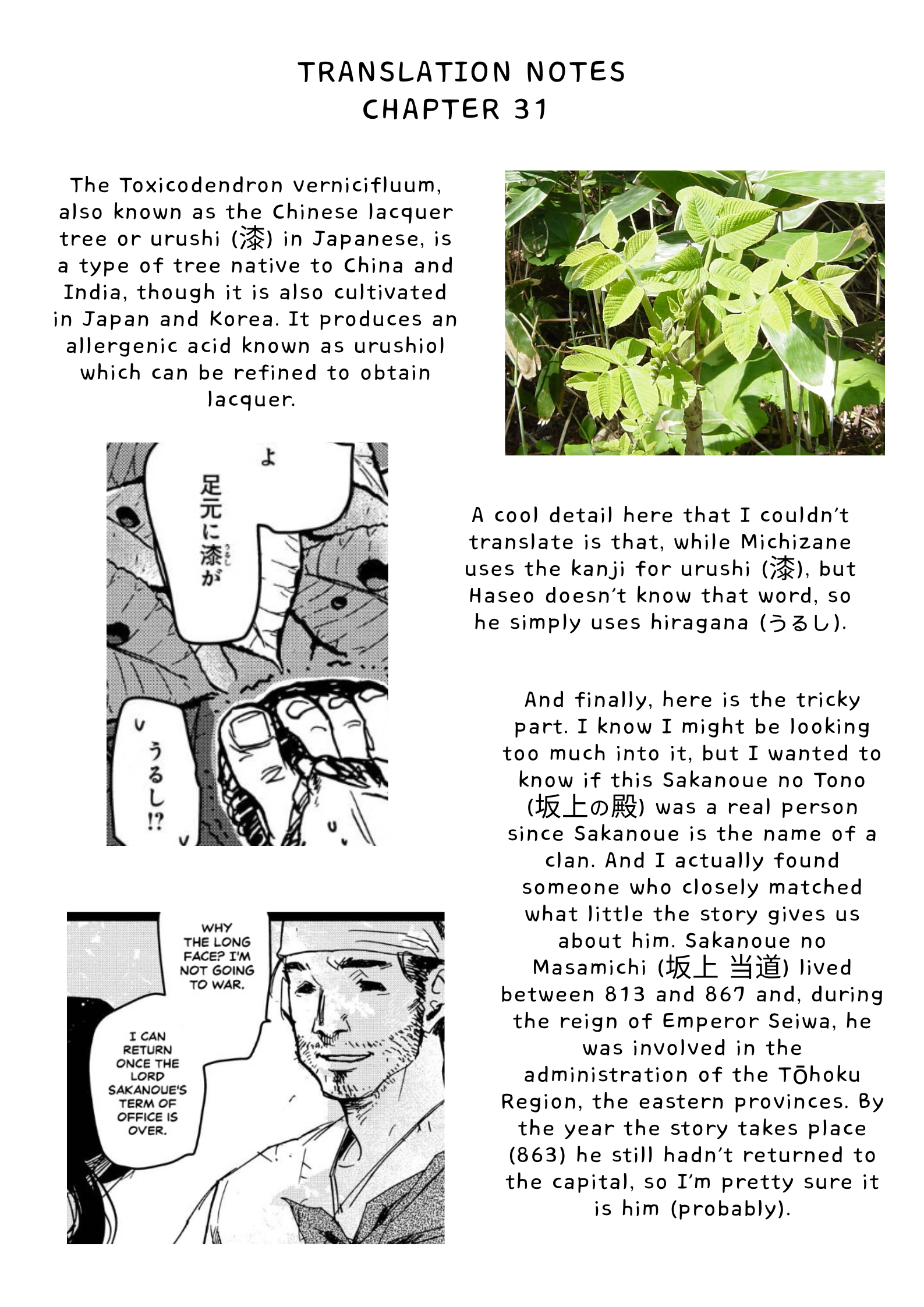 Outen no Mon Chap 31 - Next Chap 32