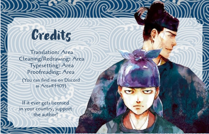 Outen no Mon Chap 31 - Next Chap 32