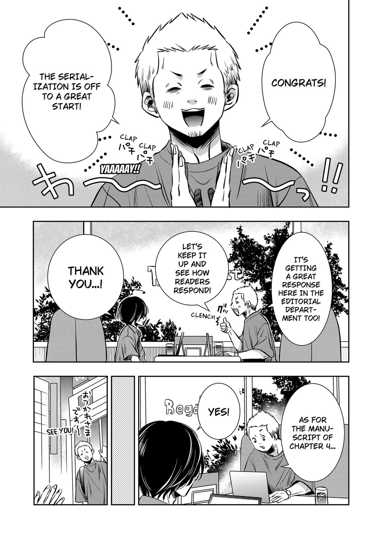 Uchikirare Mangaka to Doujin Onna Chap 14 - Next Chap 15