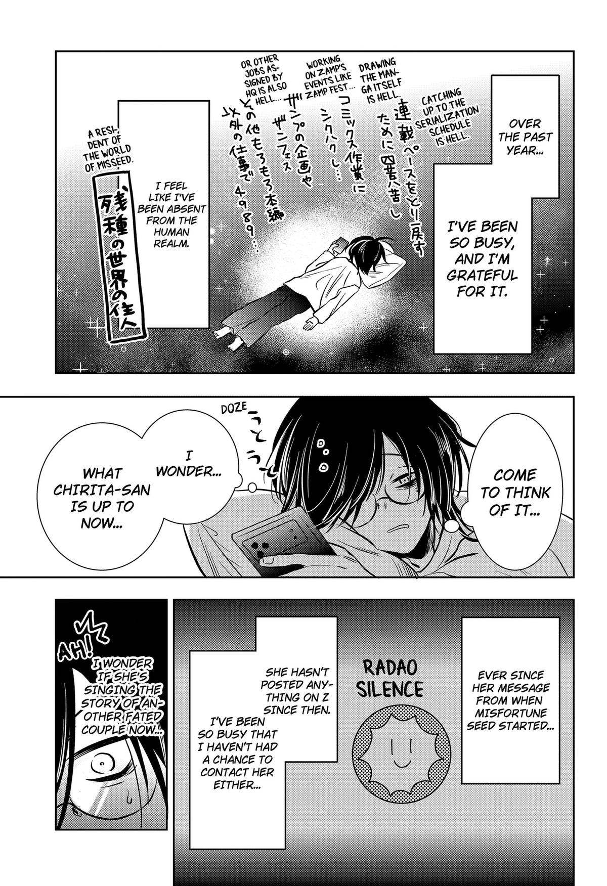 Uchikirare Mangaka to Doujin Onna Chap 14 - Next Chap 15