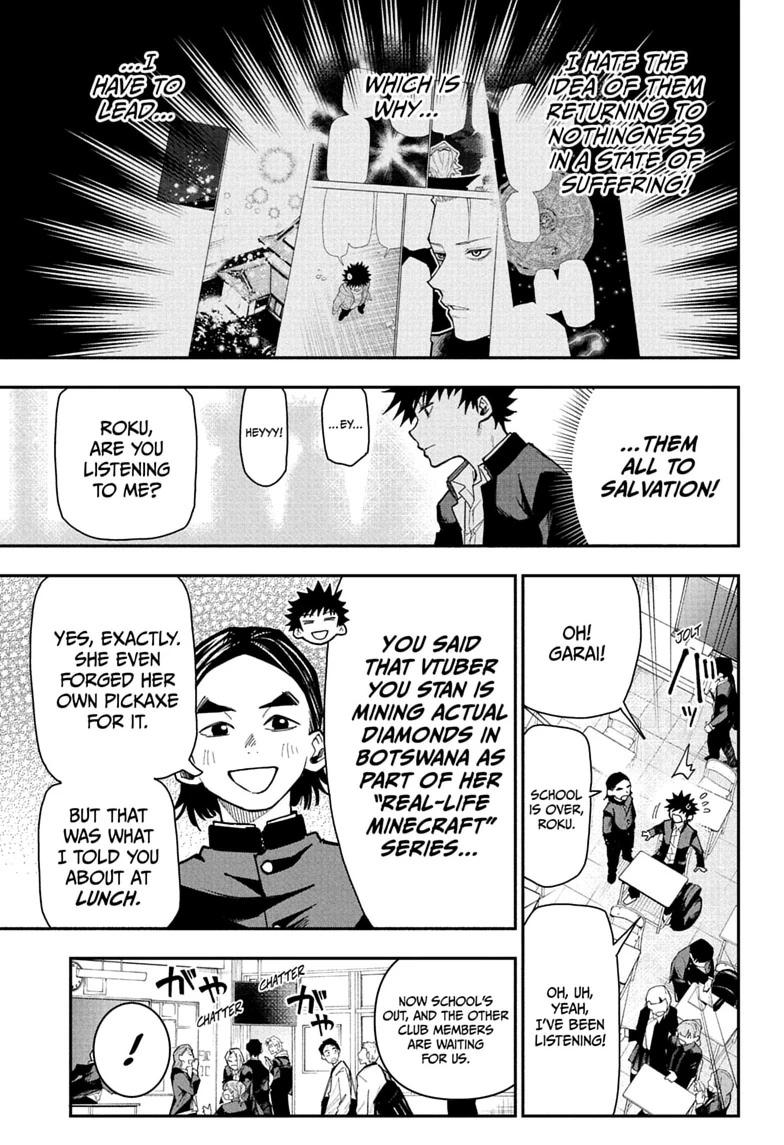 Roku no Okashi na Ie Chap 18 - Next Chap 19