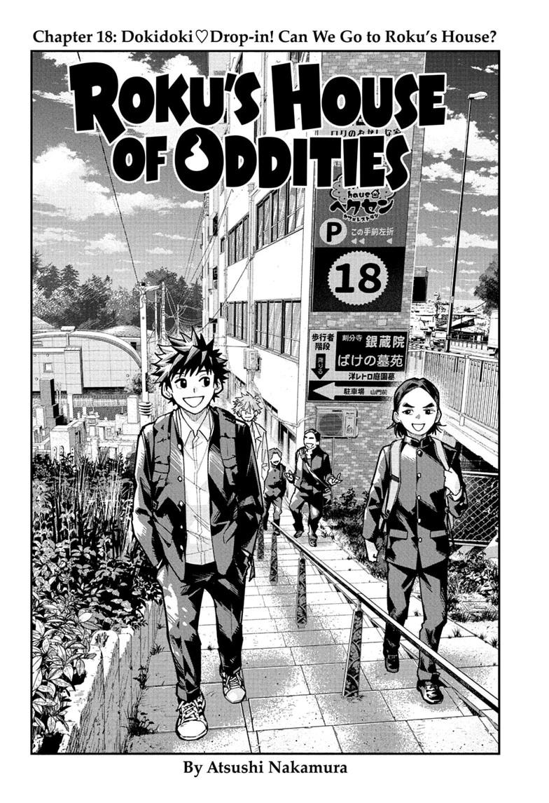 Roku no Okashi na Ie Chap 18 - Next Chap 19