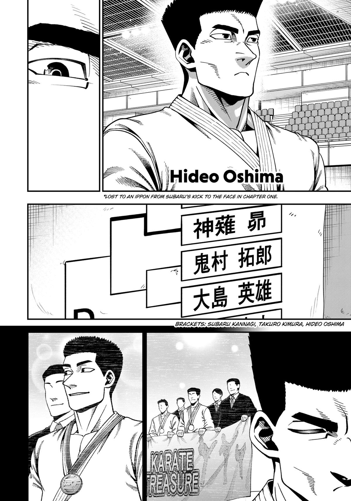 Muteki no Subaru Chap 16 - Next Chap 17