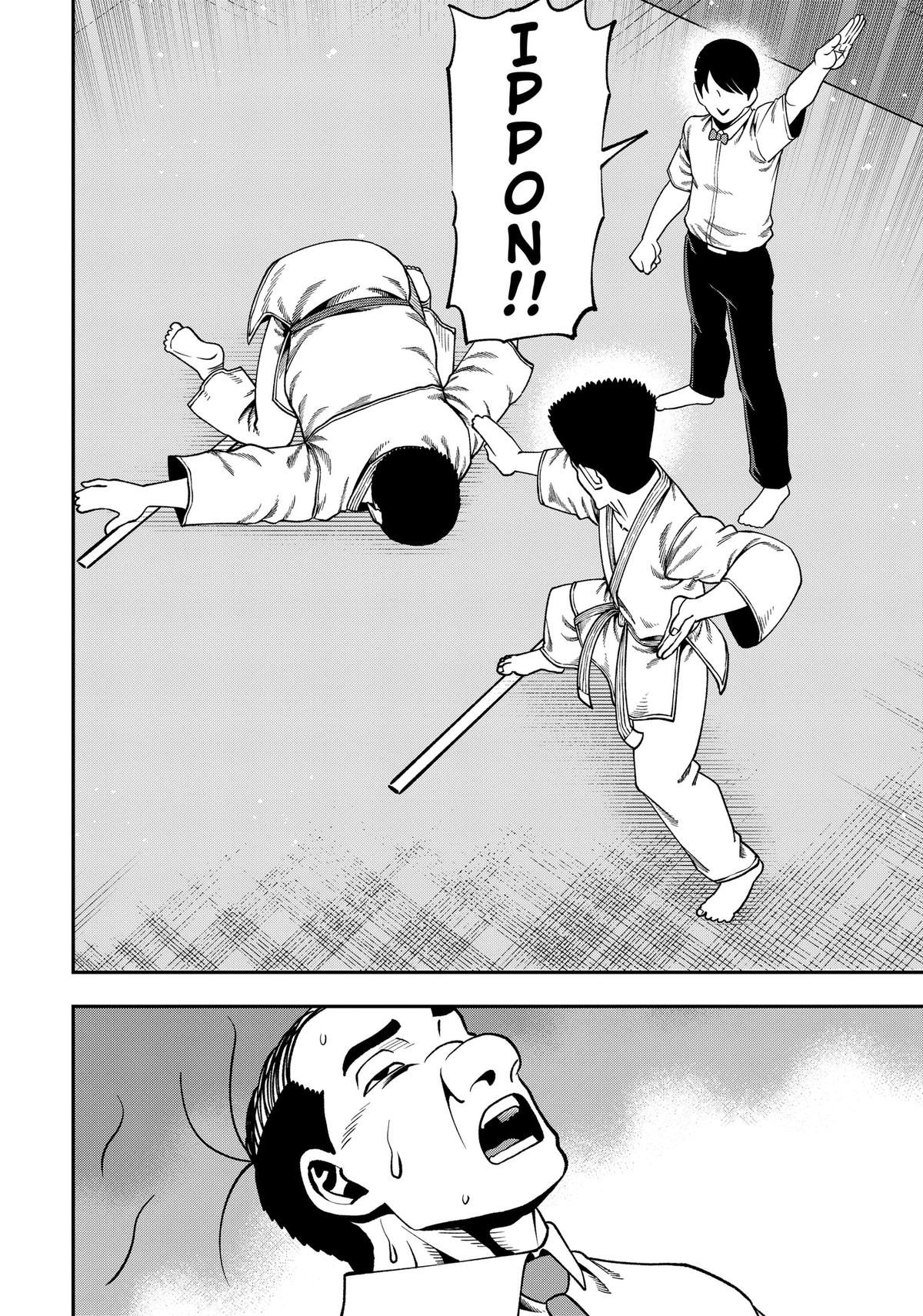 Muteki no Subaru Chap 16 - Next Chap 17