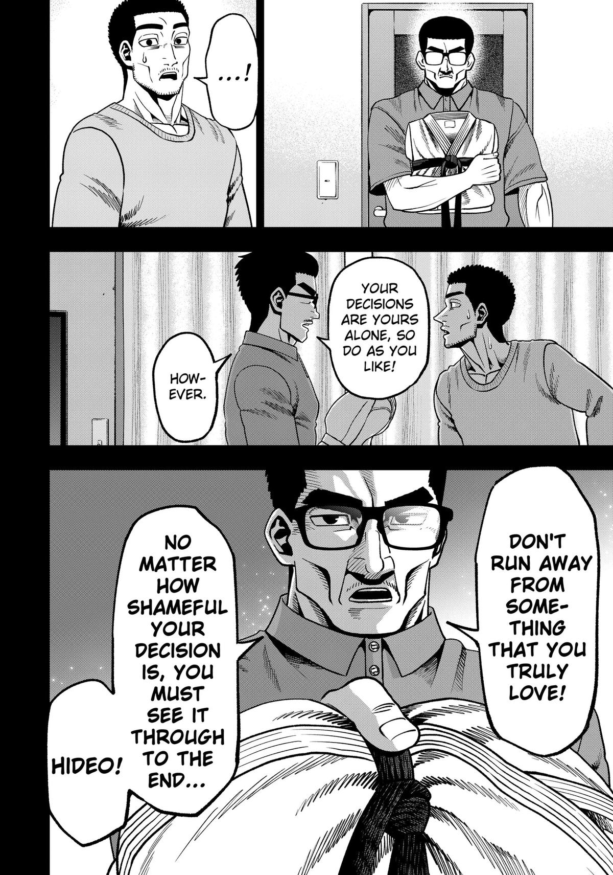 Muteki no Subaru Chap 17 - Next Chap 18