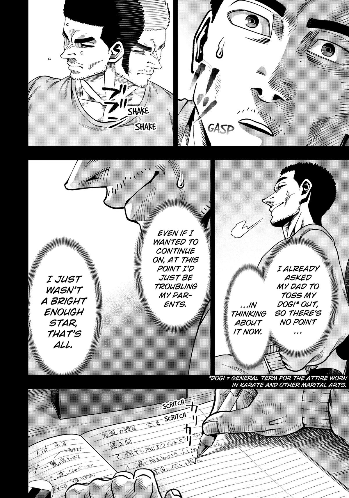 Muteki no Subaru Chap 17 - Next Chap 18