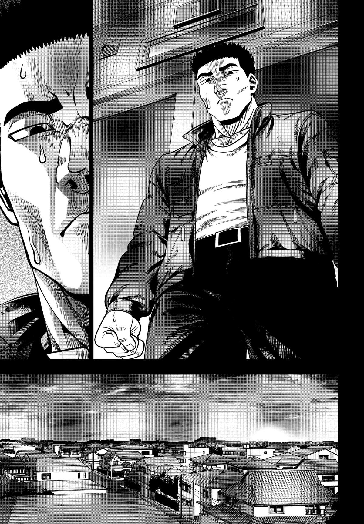 Muteki no Subaru Chap 17 - Next Chap 18