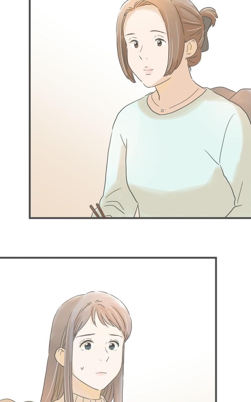Taisetsu na Hi wa Itsumo Ame Chap 221 - Next Chap 222