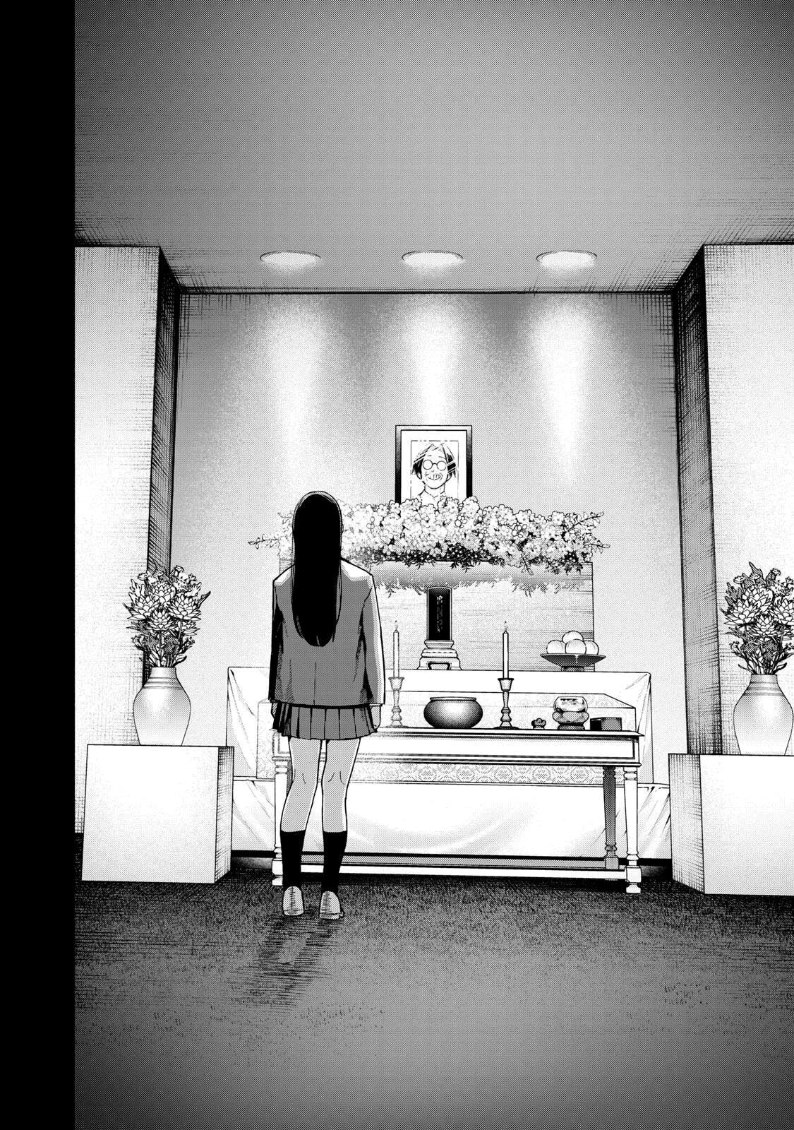 Yane no Shita no Artemis Chap 50 - Next Chap 51
