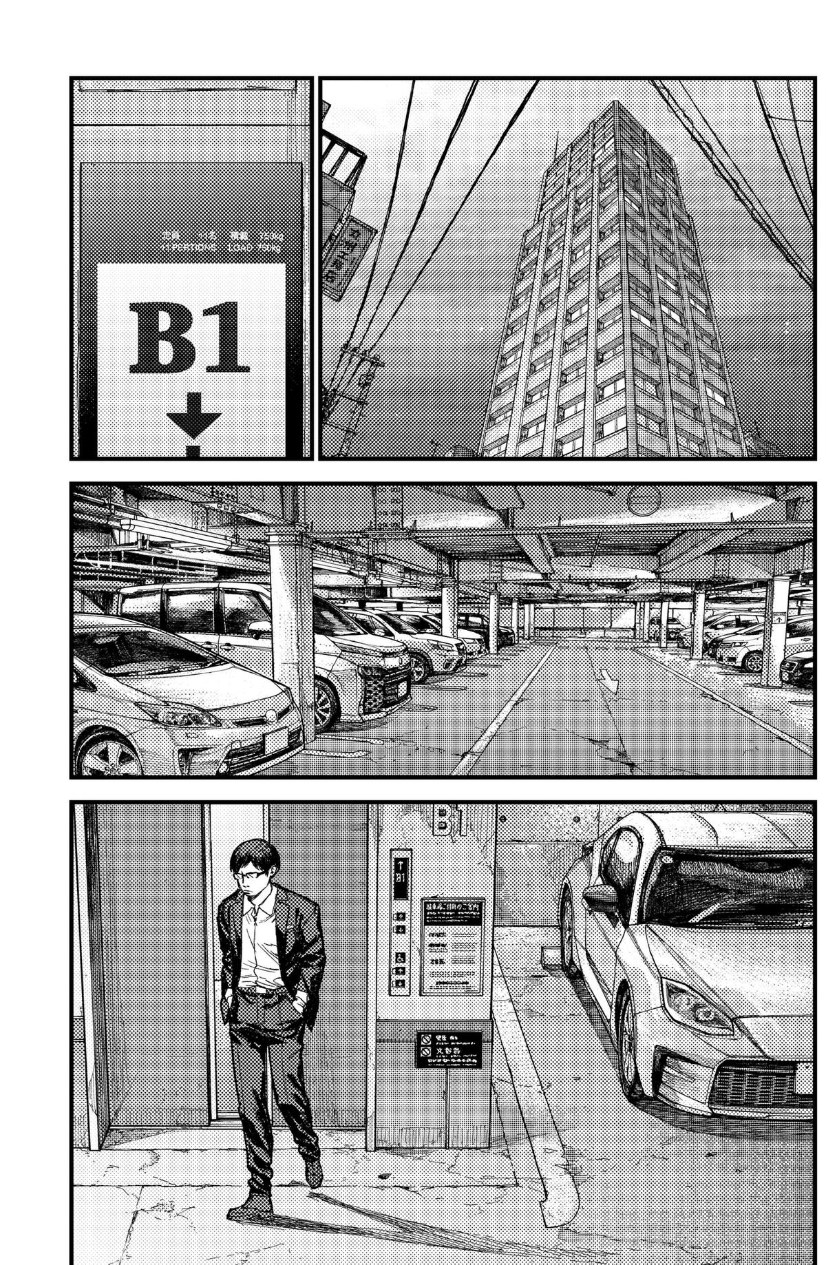Kami Kill Chap 38 - Next Chap 39