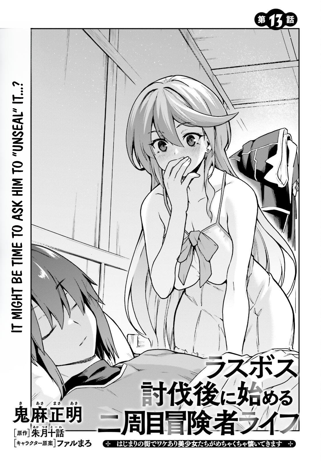Last Boss Toubatsugo ni Hajimeru Nishuume Boukensha Life: Hajimari no Machi de Wakeari Bishoujo-tachi ga Mechakucha Natsuitekimasu Chap 13 - Next Chap 14