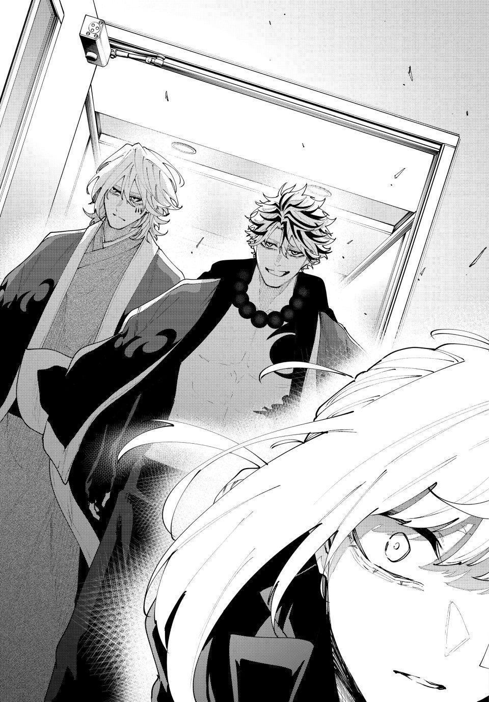 K-9: Keishichou Kouanbu Kouan Dai 9-ka Inou Taisakugakari Chap 65 - Next Chap 66