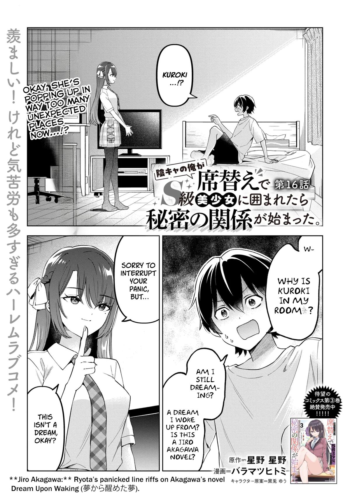 Inkya no Ore ga Sekigae de S-kyuu Bishoujo ni Kakomaretara Himitsu no Kankei ga Hajimatta. Chap 16 - Next Chap 17