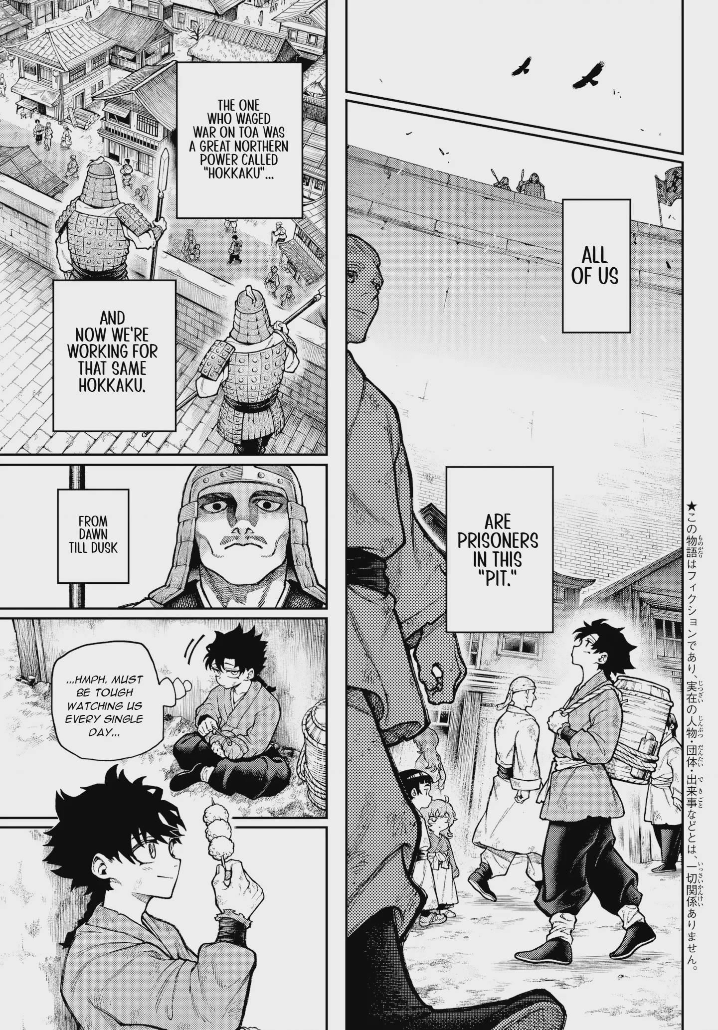 Sensen Senki Chap 1 - Next Chap 2