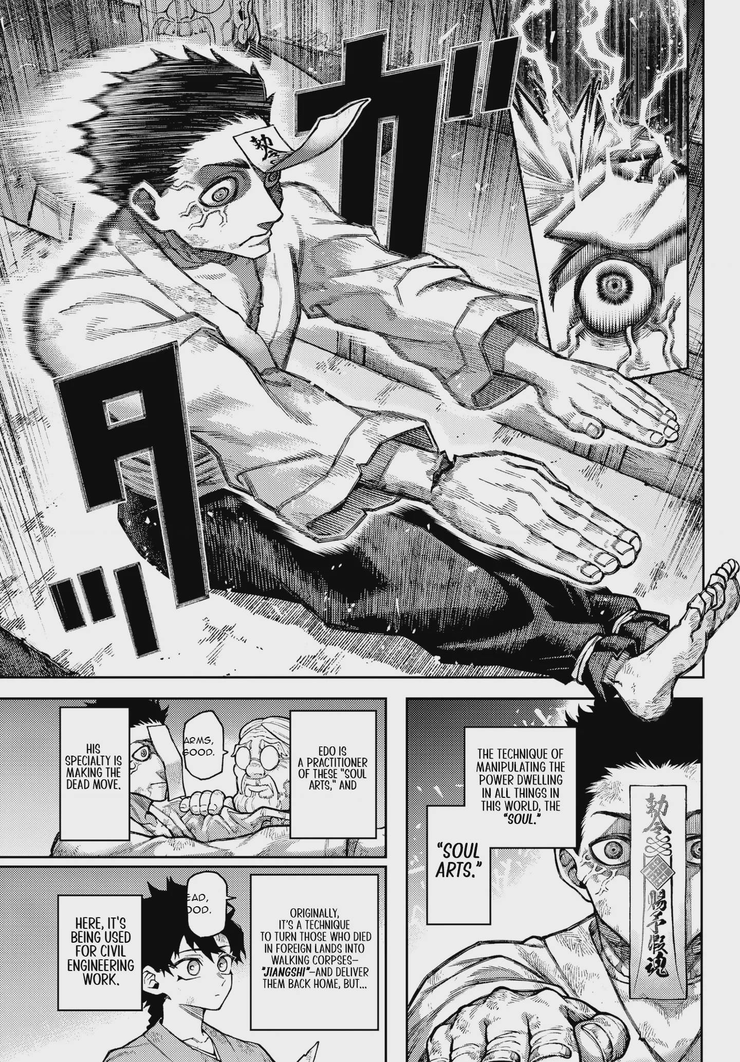 Sensen Senki Chap 1 - Next Chap 2