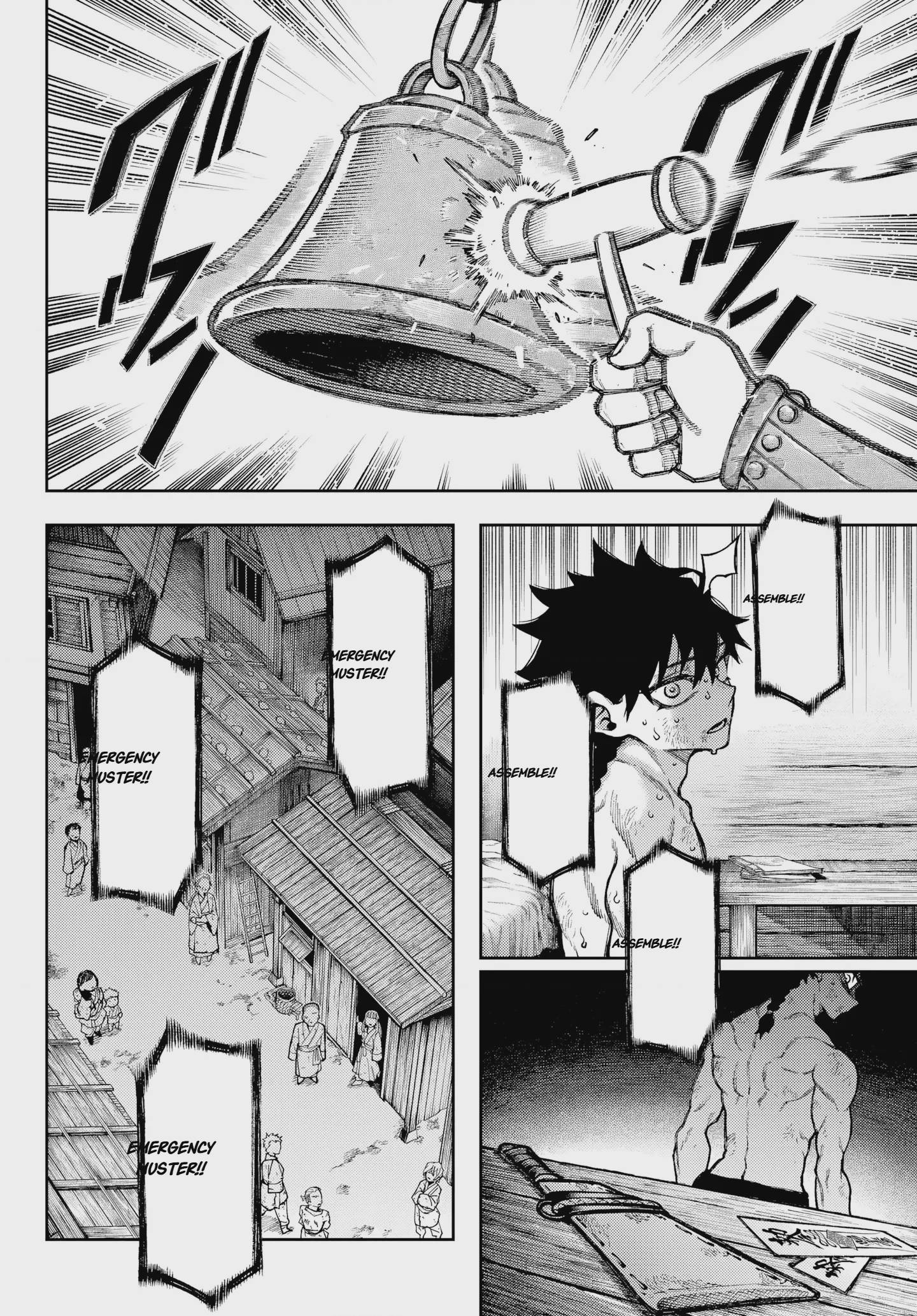 Sensen Senki Chap 1 - Next Chap 2