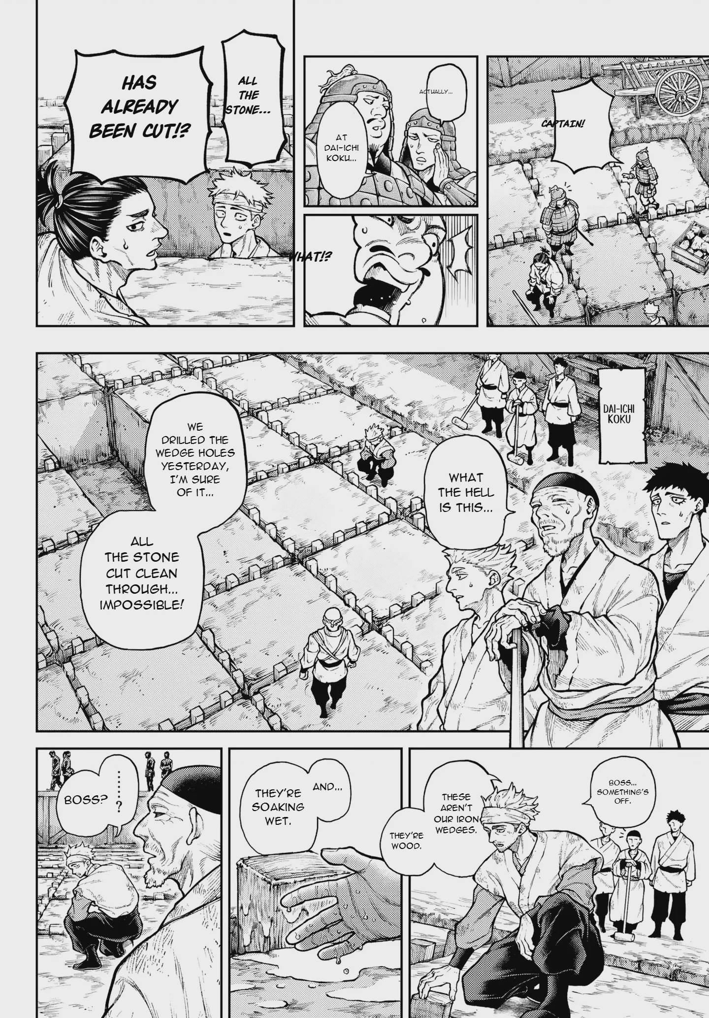 Sensen Senki Chap 1 - Next Chap 2