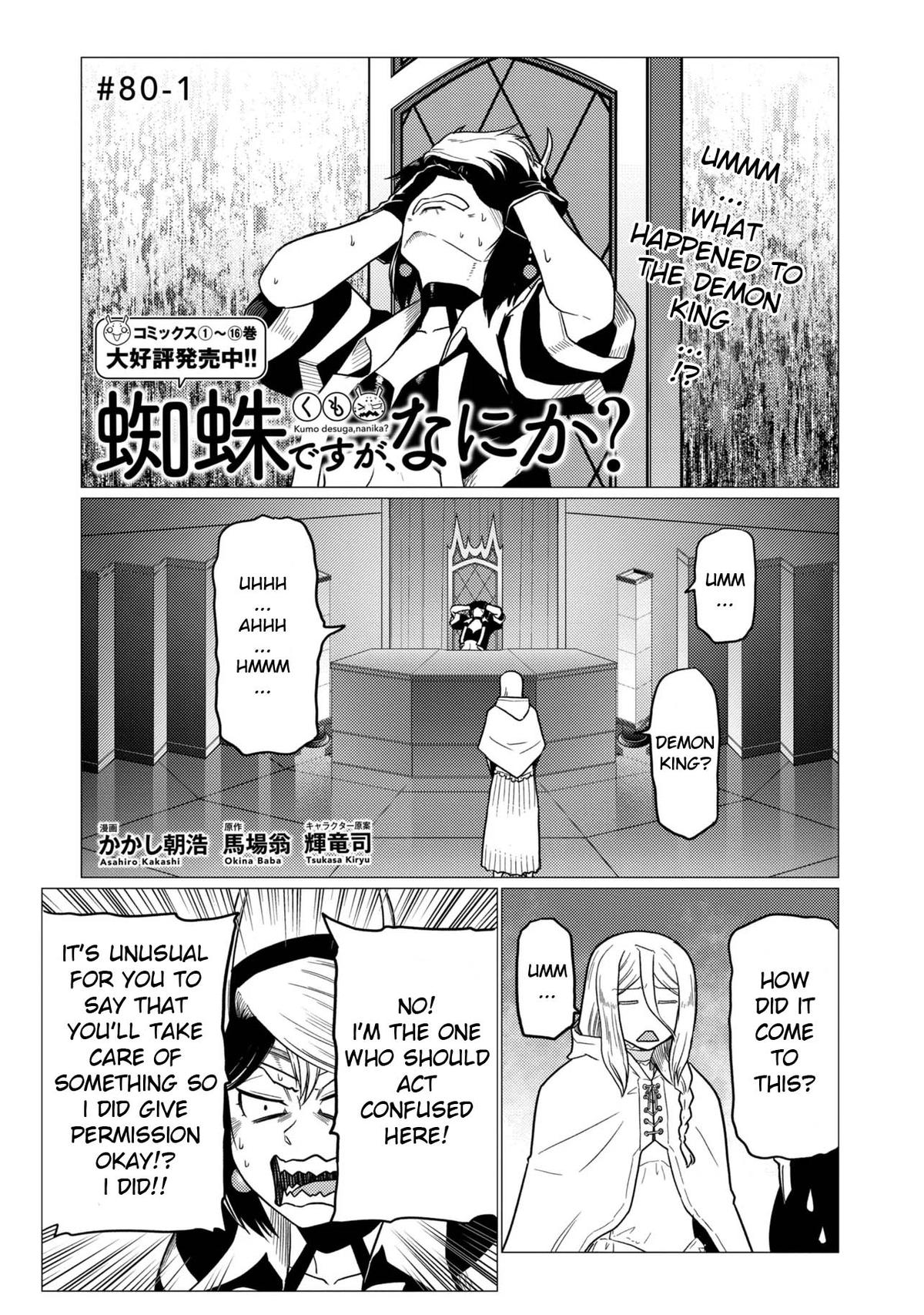 Kumo desu ga, Nani ka? Chap 80.1 - Next Chap 81.1