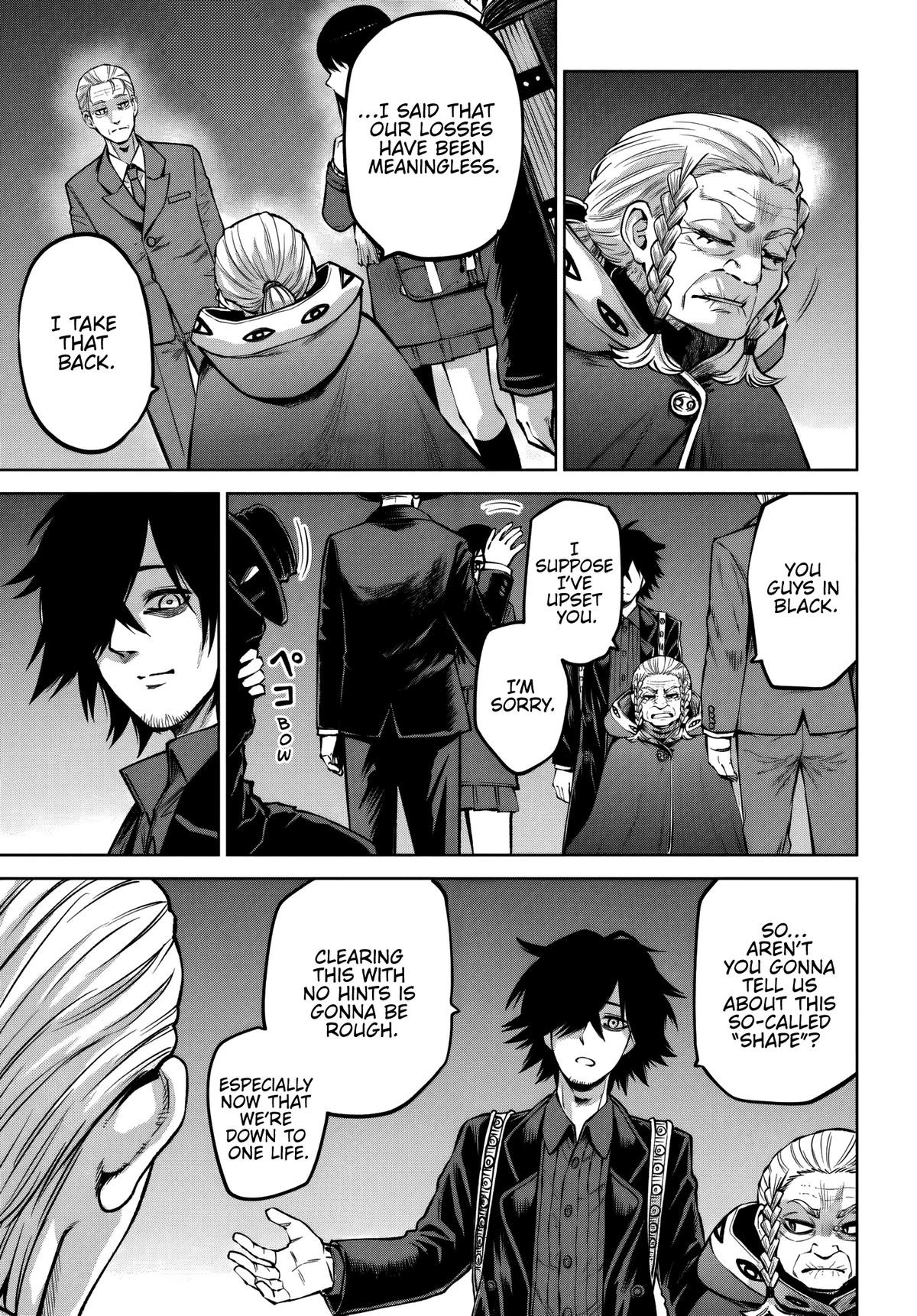 Mieruko-chan Chap 72 - Next Chap 73