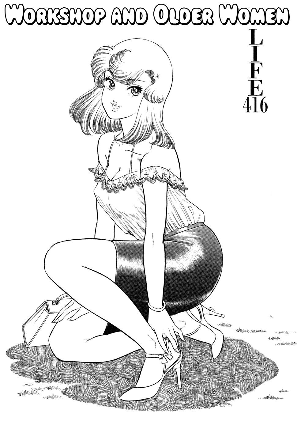 Amai Seikatsu Chap 416 - Next Chap 417