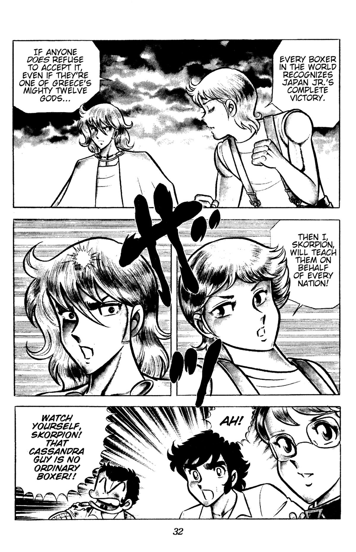 Ring ni Kakero Chap 84 - Next Chap 85