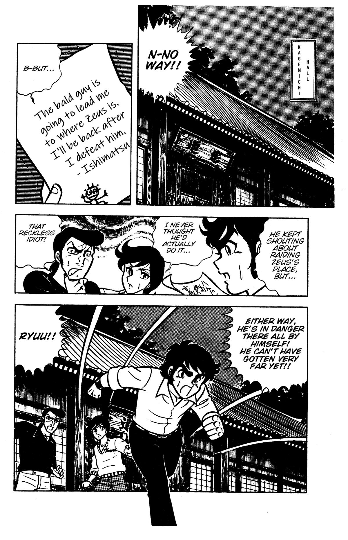 Ring ni Kakero Chap 84 - Next Chap 85