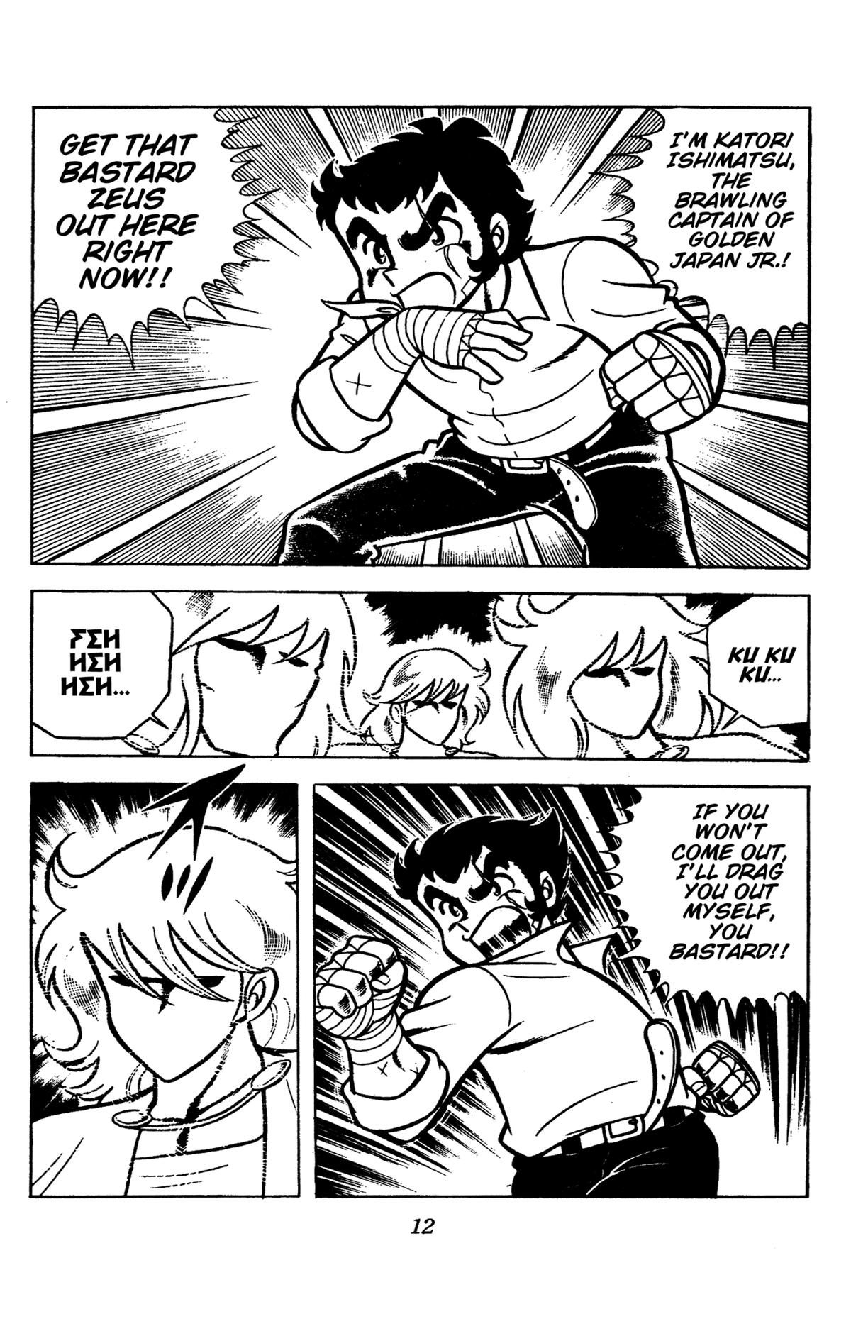 Ring ni Kakero Chap 84 - Next Chap 85