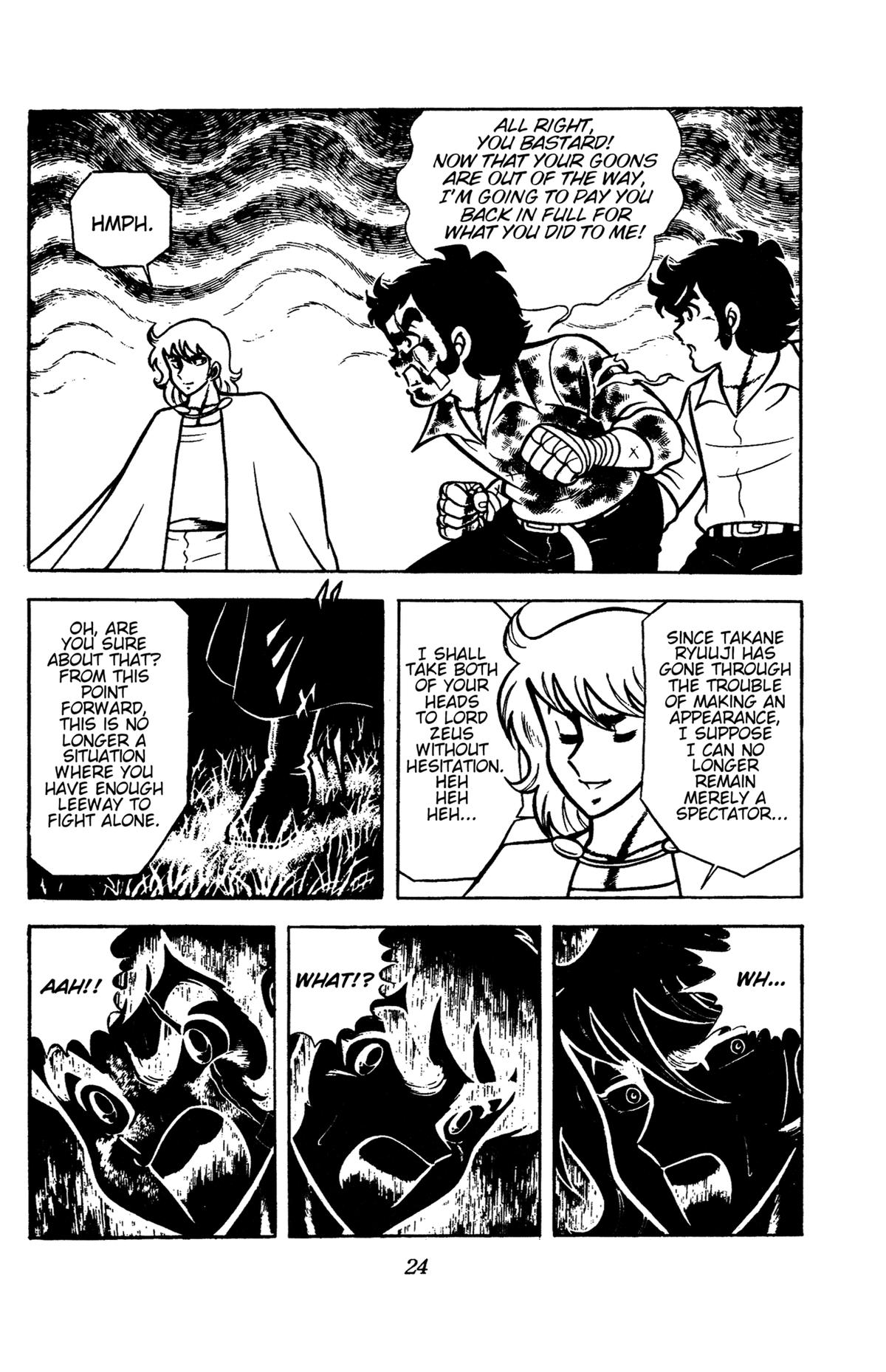 Ring ni Kakero Chap 84 - Next Chap 85